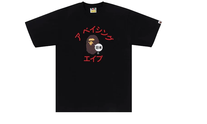 Bape Tee Japan Katakana College City Black