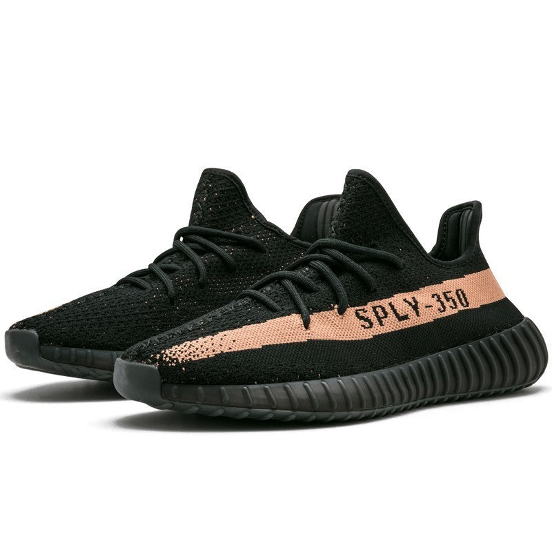 Yeezy Boost 350 V2 Black Copper