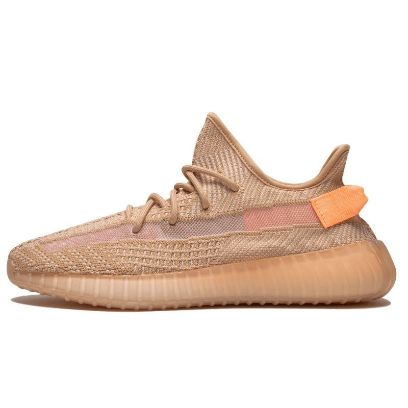 Yeezy Boost 350 V2 Clay