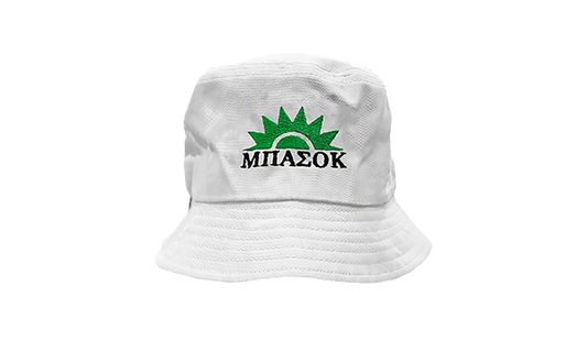 ΜΠΑΣΟΚ Bucket Hat White